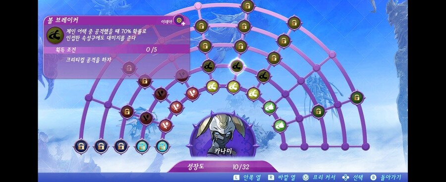 횽님들 제노블2 질문이 있습니다_2.jpg