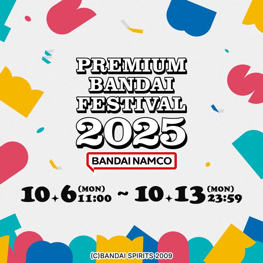 프리미엄 반다이 페스티벌 2025. 10월 6일 개최_1.jpg