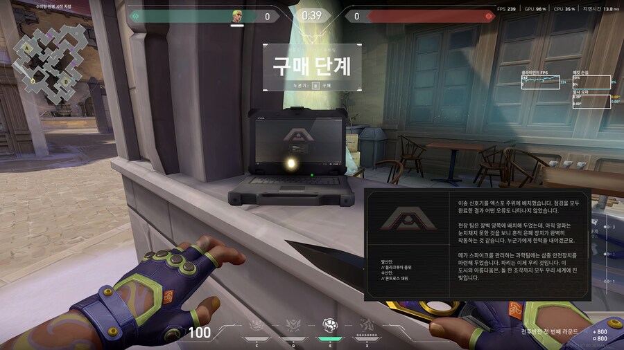 [발로란트] 11.07 패치 신규 배경 이야기_3.png