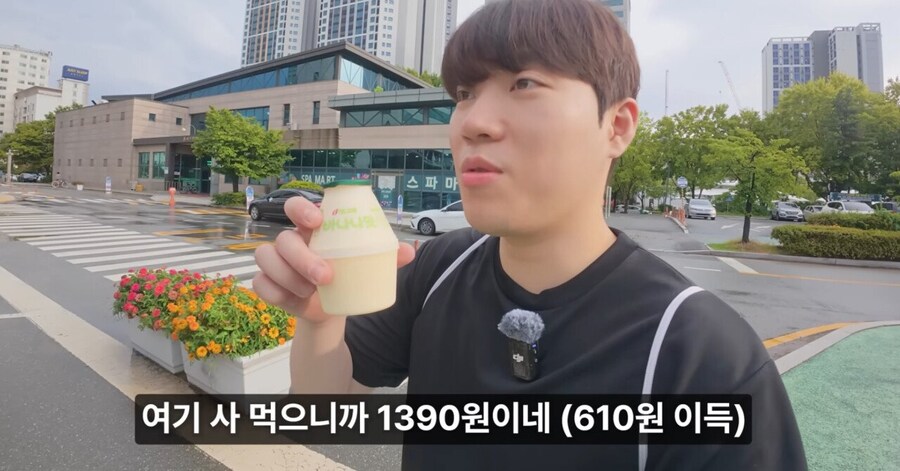 바나나 우유 사려는데 현금없다니까 나가서 사먹으라는 사장님_5.jpg