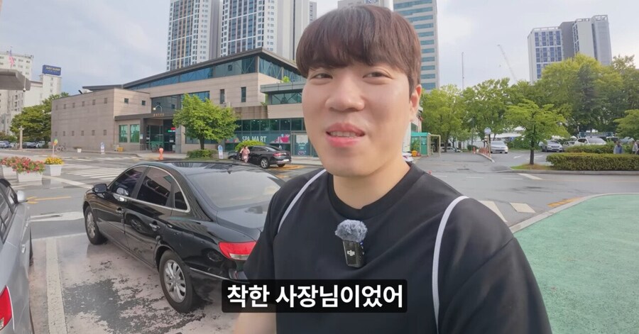 바나나 우유 사려는데 현금없다니까 나가서 사먹으라는 사장님_6.jpg