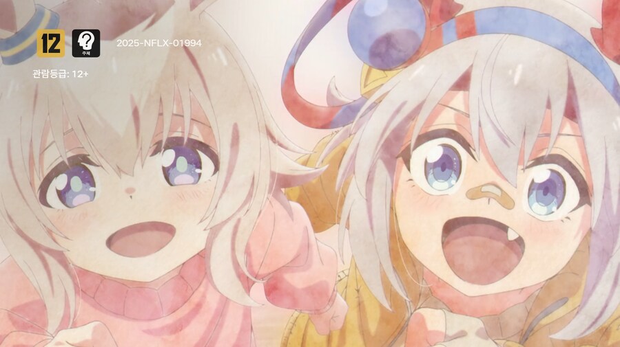 신데그레) 새시즌 엔딩 어린시절 오구리 너무 귀엽다_1.png