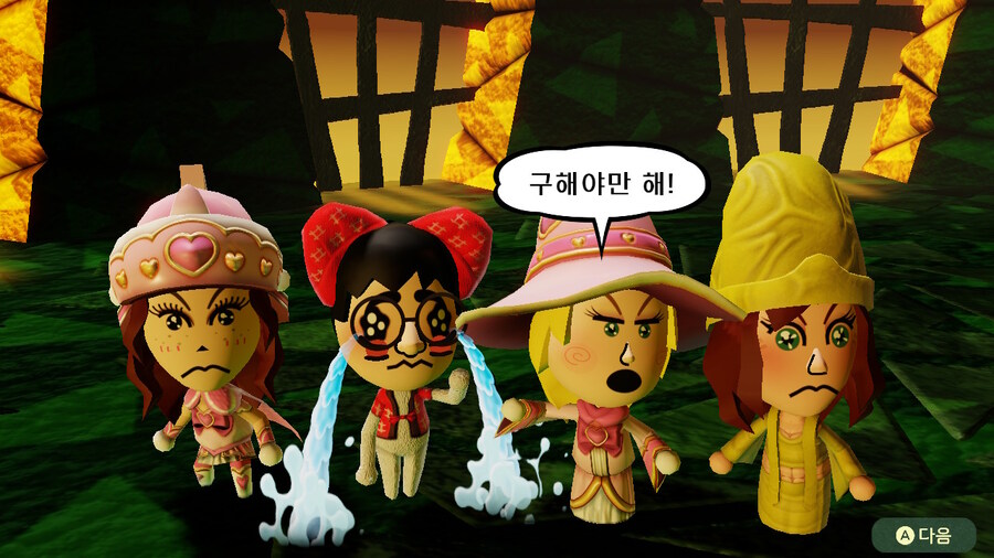 미토피아 - 엔딩_19.jpg