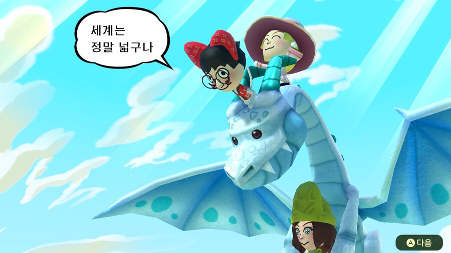 미토피아 - 엔딩_21.jpg