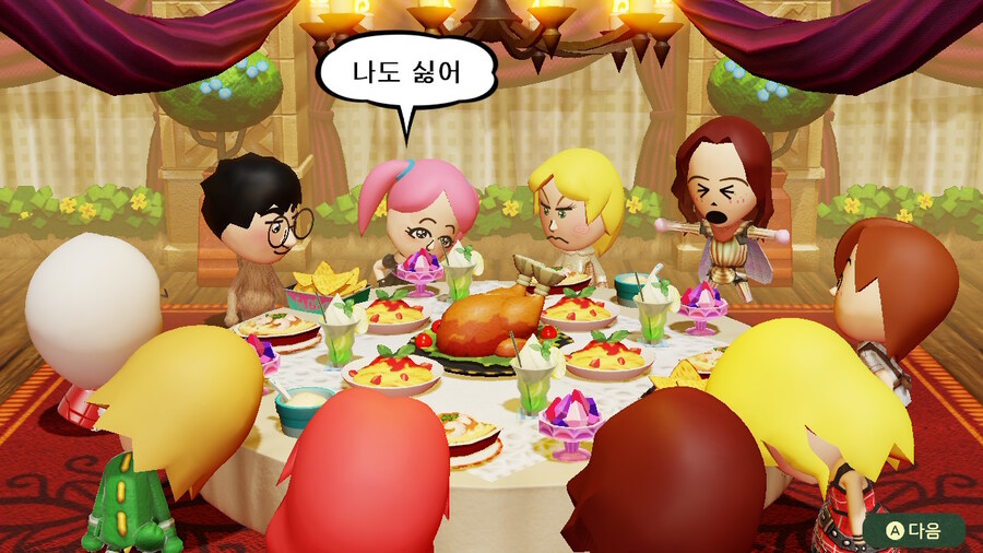 미토피아 - 엔딩_26.jpg