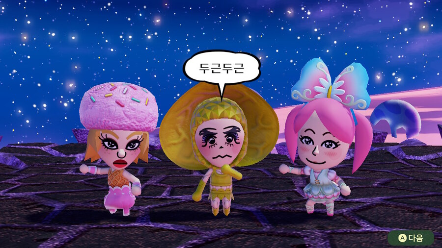 미토피아 - 엔딩_36.jpg
