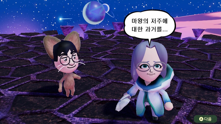 미토피아 - 엔딩_49.jpg
