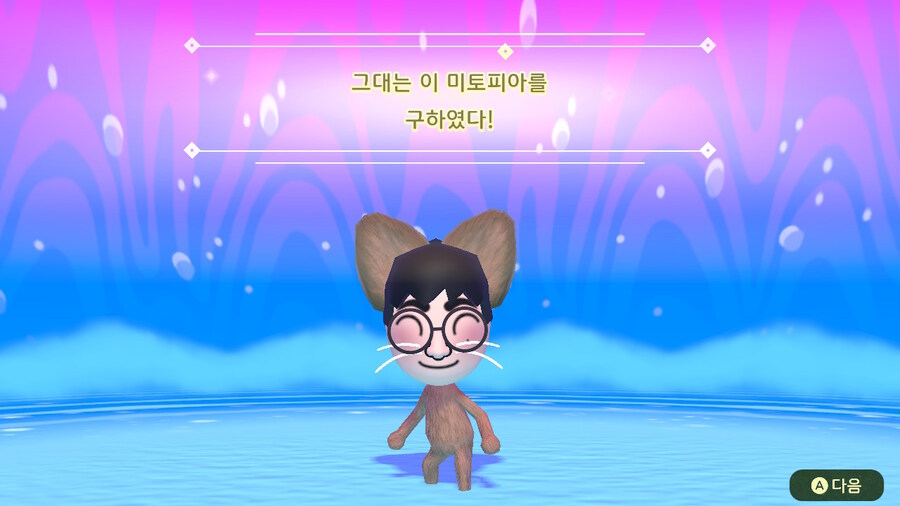 미토피아 - 엔딩_67.jpg