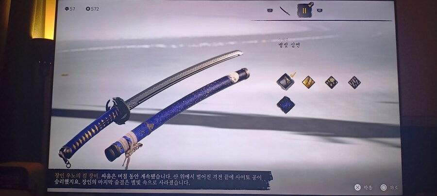왜 별빛이 나오나 했더니.._1.jpg