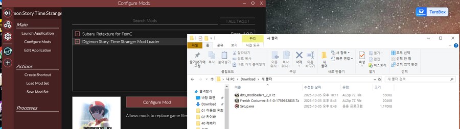 모드 설치법_5.png