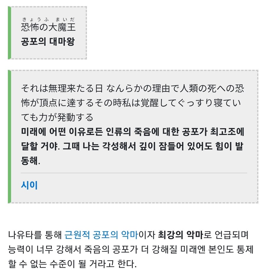 체인소맨) (스포) 2부 이후 완전히 달라진 마키마의 이미지.jpg_3.jpg