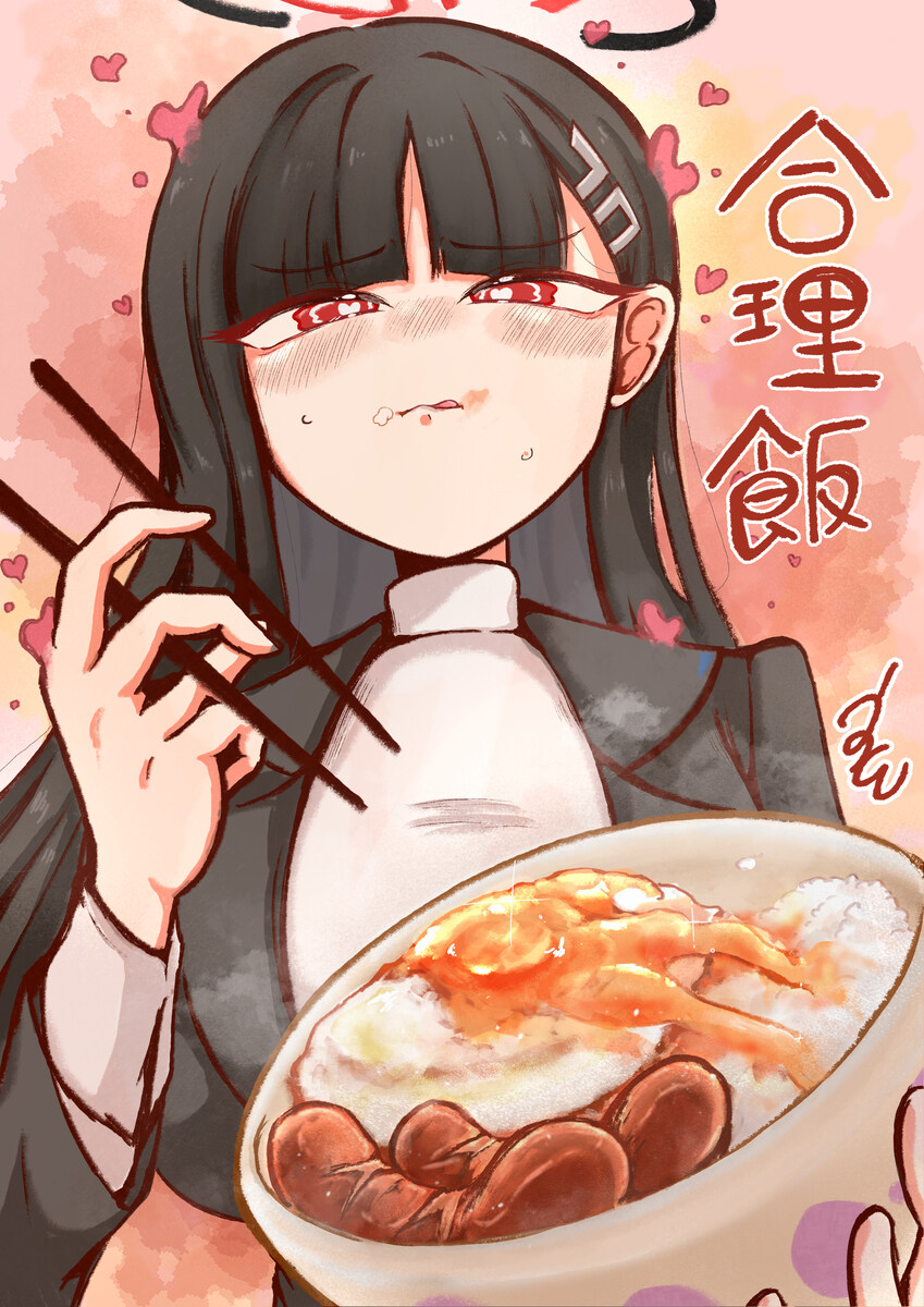 블루아카) 여센세문학) "이건 합리적인 섭취가 아니야 선생님."_1.jpg