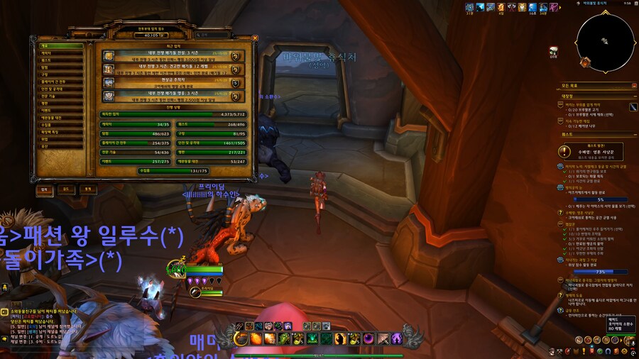 [ 4K UHD ] 월드 오브 워크래프트 내부전쟁 3시즌 쐐기 3천점 달성_3.png