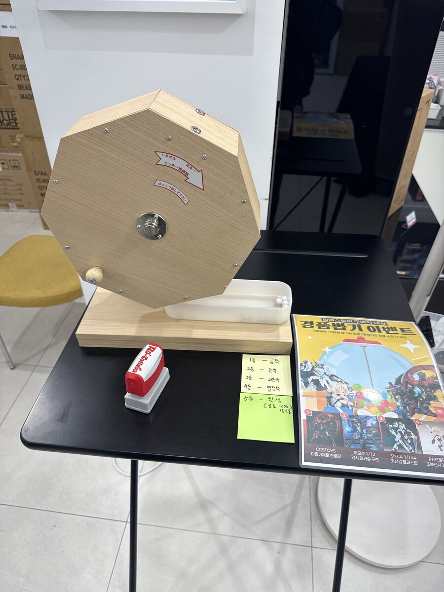 1..1등에 당첨되어 버렸습니다_10.jpg