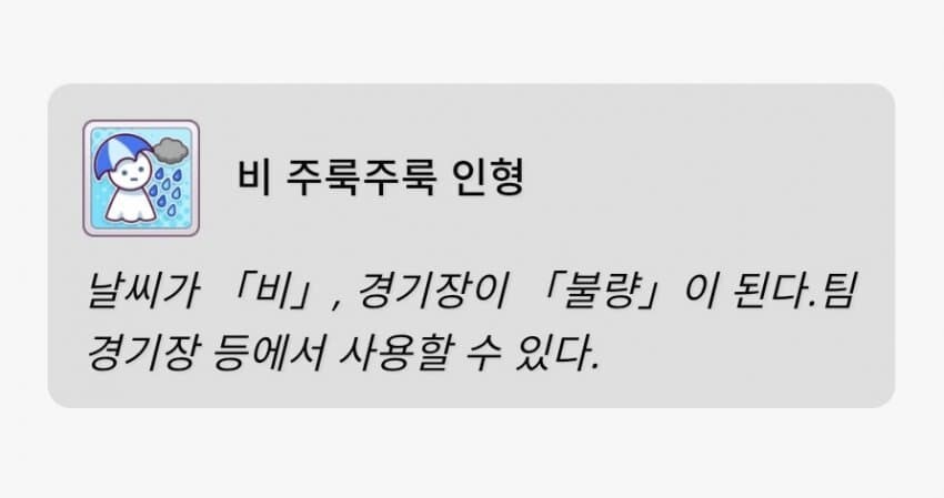 말딸, 경마) 누가 템전을 시작했나_2.jpg