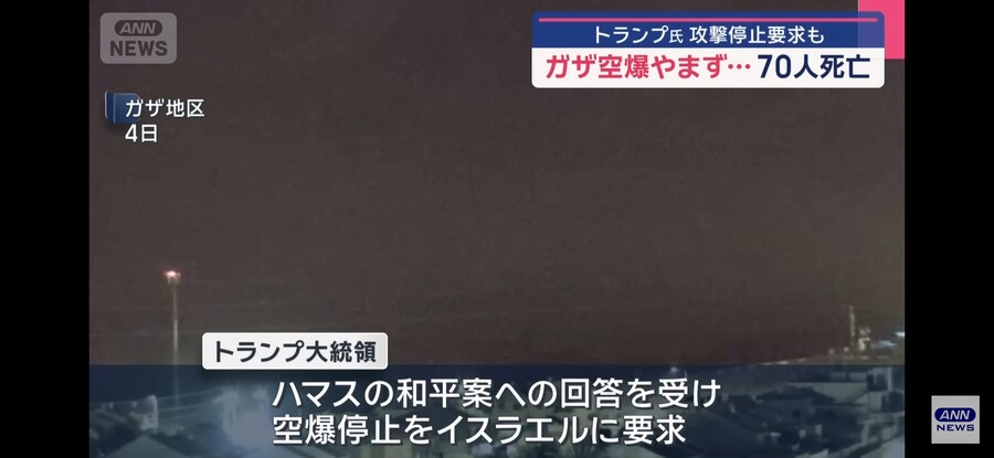 가자지구 최신근황_2.jpg