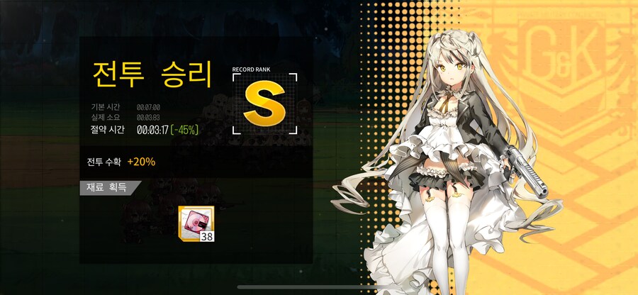이번 주 혼합훈련_1.png
