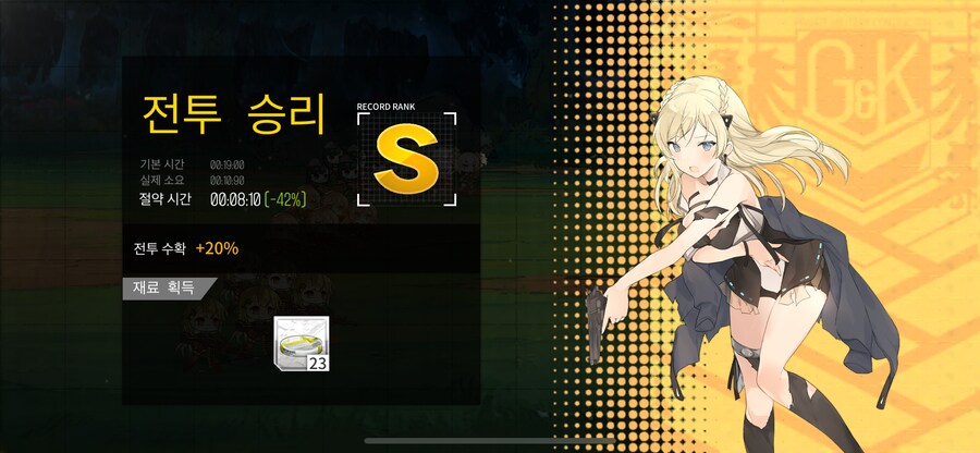 이번 주 혼합훈련_4.png