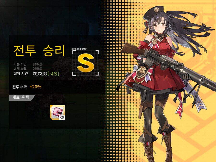 이번 주 방어구사 도전... (노컨, -5~47%)_3.png