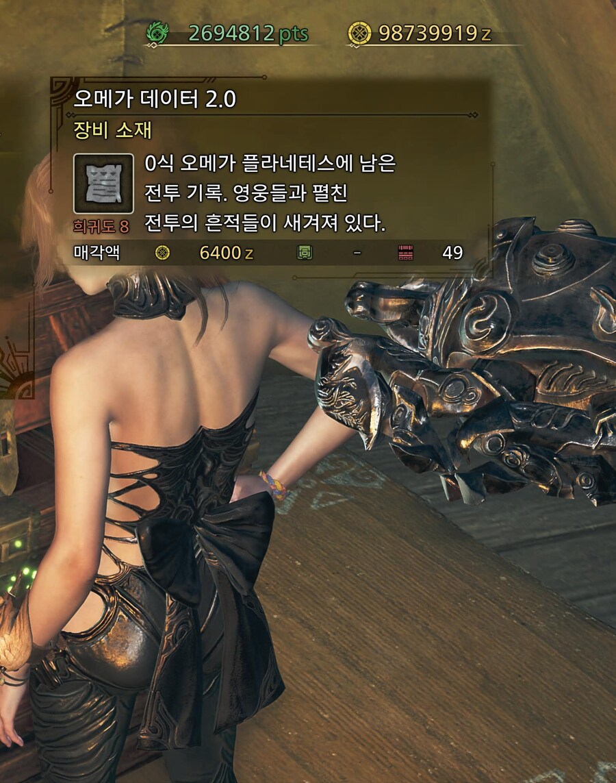 영식이 100마리 잡기.. 반절 왔습니다._2.jpg