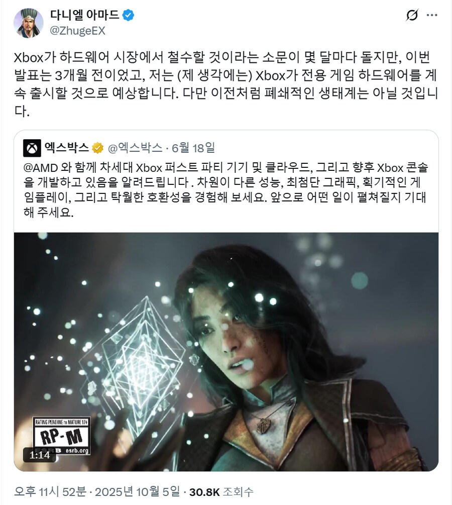 다니엘 아마드:엑박 망했단 루머는 몇달에 한번씩 나와_1.png