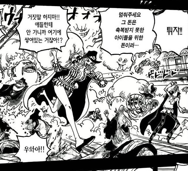 원피스 록스해적단이 뭔가 착한 약탈만 하는것같은 이유_1.jpg