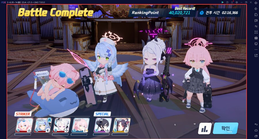 그레고리오 토먼트... 플래 10500위... 월요일 하루 남았는데... 불안?_2.png