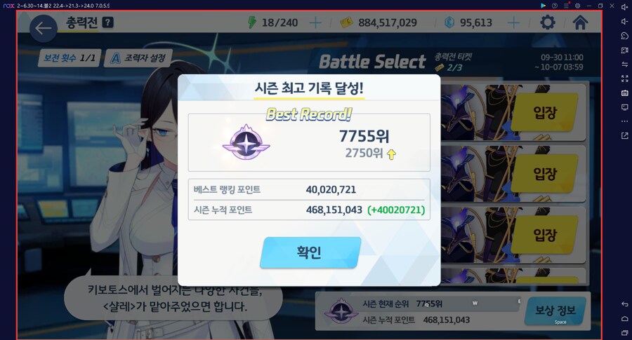 그레고리오 토먼트... 플래 10500위... 월요일 하루 남았는데... 불안?_3.png
