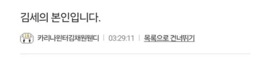 혐)의외로 일베 새끼들도 용납 안하는거_2.jpg