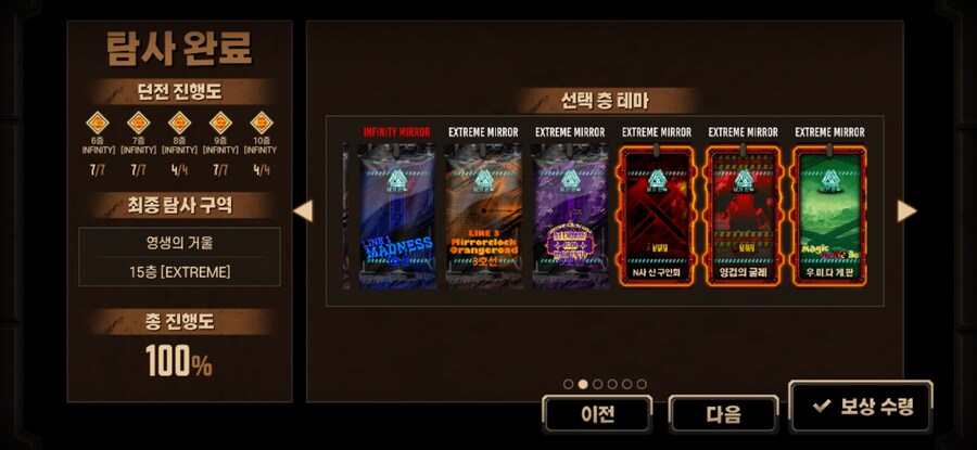 림버스) 역시 회피는 무적이고 신인가?_5.jpg
