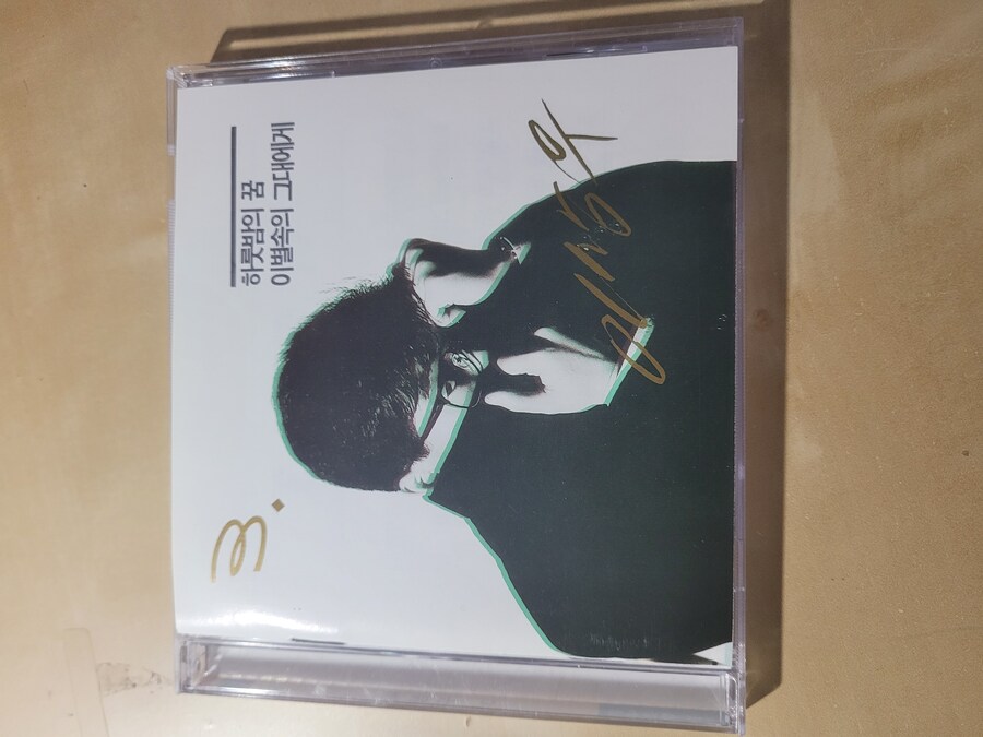 이상우 3집_1.jpg