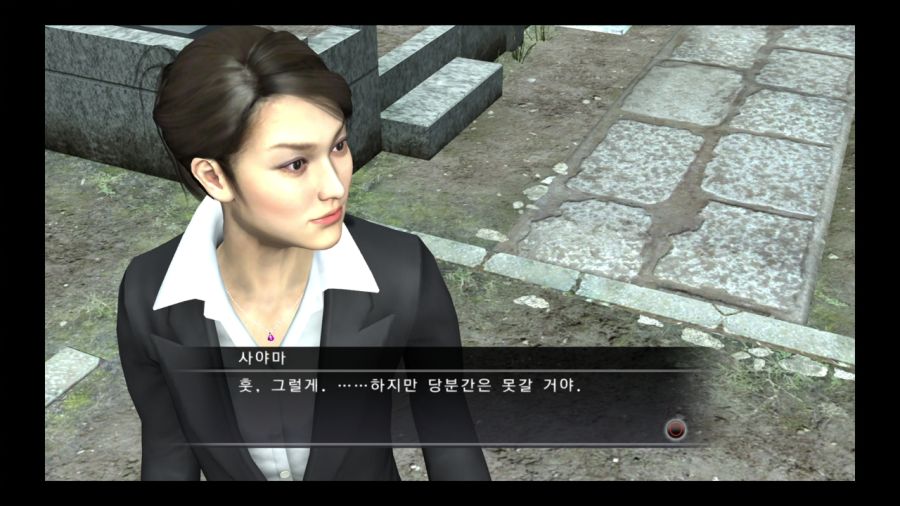 용과 같이 3_11.jpg