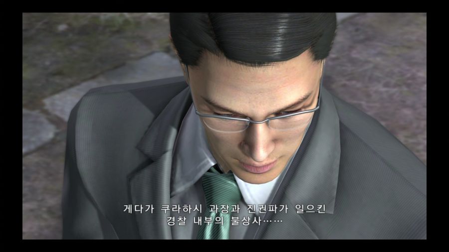 용과 같이 3_25.jpg
