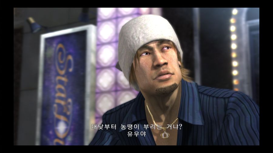용과 같이 3_46.jpg