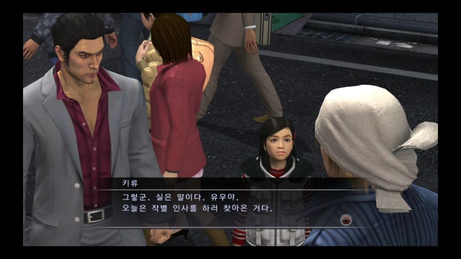 용과 같이 3_49.jpg