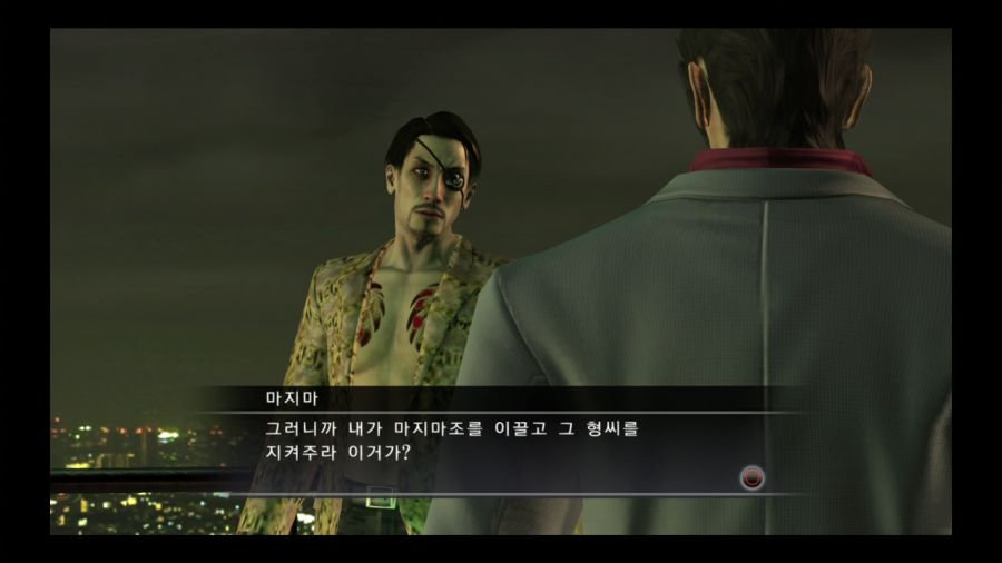 용과 같이 3_68.jpg