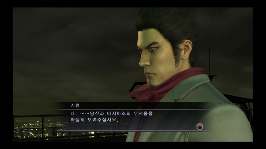 용과 같이 3_72.jpg