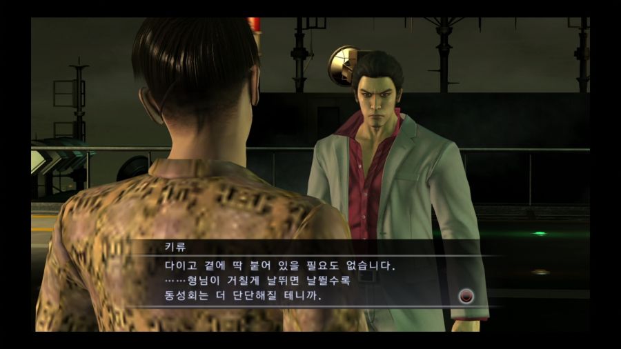 용과 같이 3_73.jpg