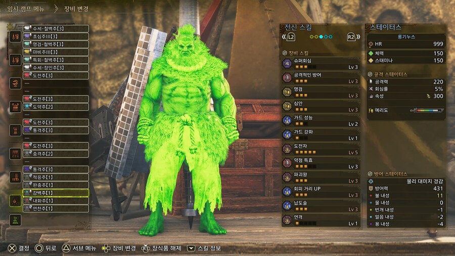 [랜스] 영식이 클리어 목표 달성!_3.jpg