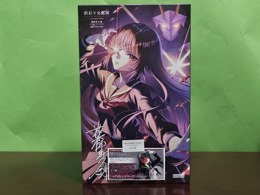 야쿠시지 쿠온 카가리비 마리아 의상 Ver & 어레인지 위그 히메 컷 포니테일_4.jpg