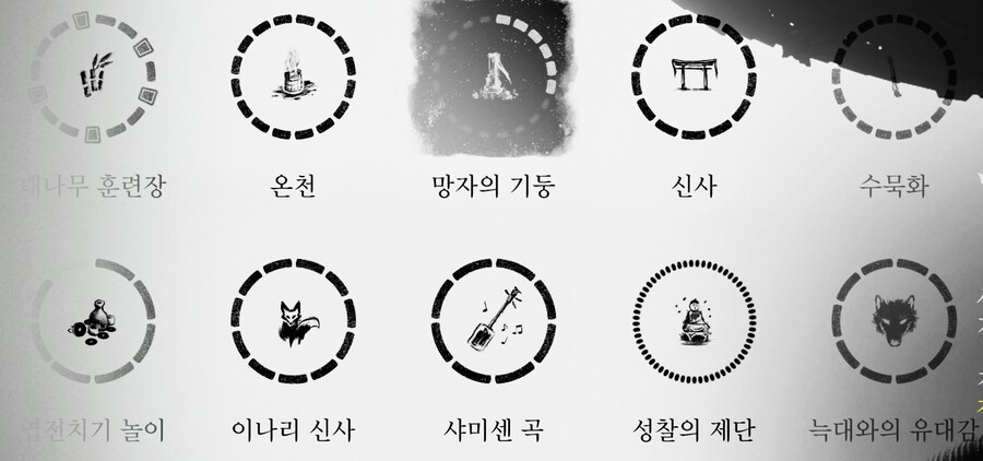 (스포) 엽전치기 마지막 호부 얻을 수 있는곳을 못찾겠네요.._1.png