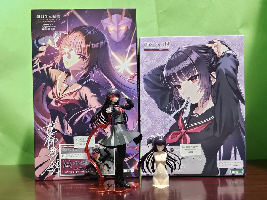 야쿠시지 쿠온 카가리비 마리아 의상 Ver & 어레인지 위그 히메 컷 포니테일_462.jpg