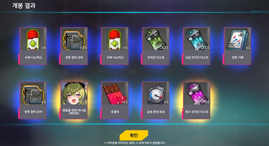 업적작이 끝났네요_3.png