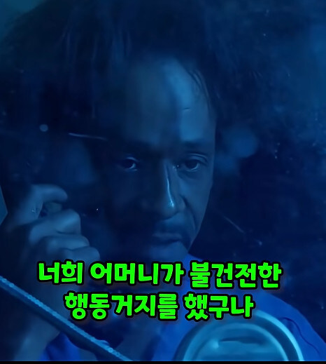 감옥에서 둘째가 생긴 아버지_17.jpg