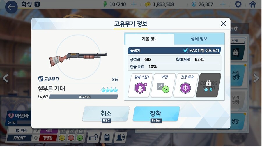 오늘치로 아오바 종료_2.jpg