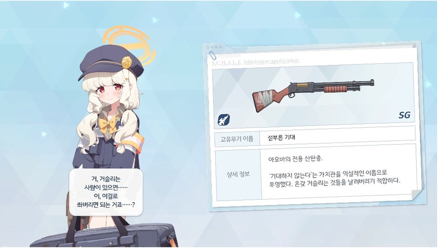 오늘치로 아오바 종료_3.jpg