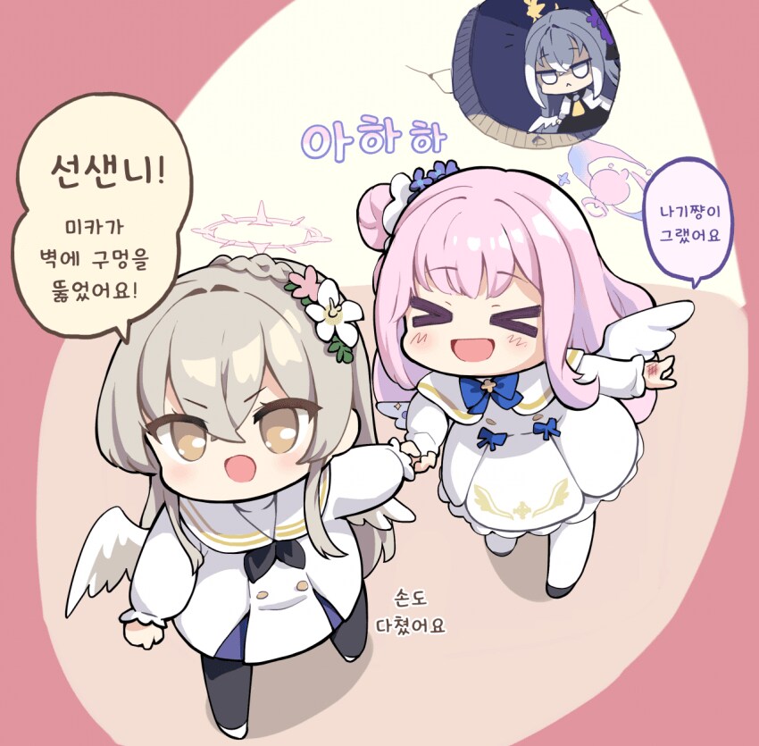 블루아카) 땃쥐 또 너냐_5.png