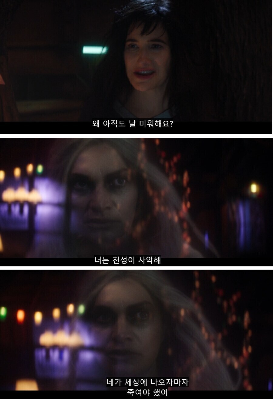 MCU) 와 어떻게 딸한테 엄마가 저럴 수 있음?_1.jpg