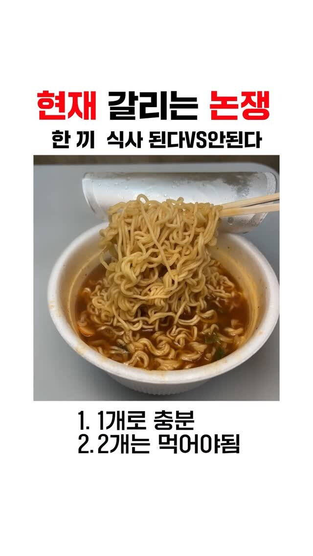 돼지와 일반인을 가르는 논쟁_1.png