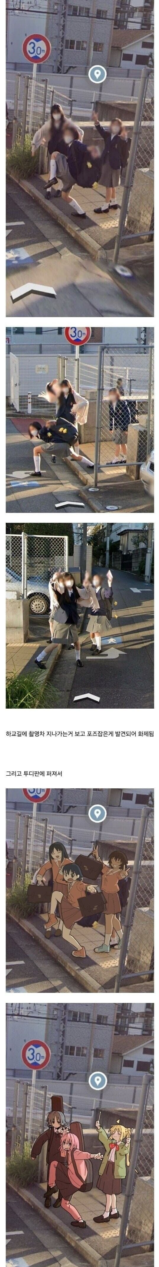 로드뷰에 찍힌 일본 여고생들.jpg_1.jpg